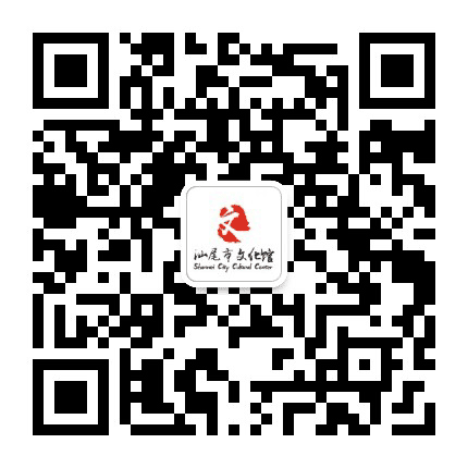 汕尾市文化馆公众号二维码
