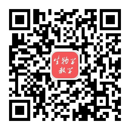 华东师范大学生物学教学杂志公众号二维码