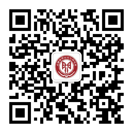 山西省关公文化研究会公众号二维码
