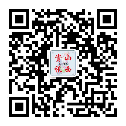 山西资讯公众号二维码