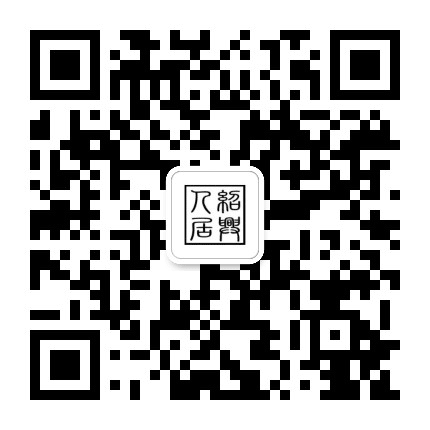绍兴人居公众号二维码