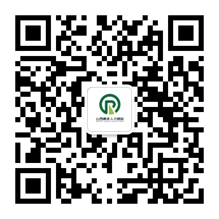 山西青年人才驿站公众号二维码