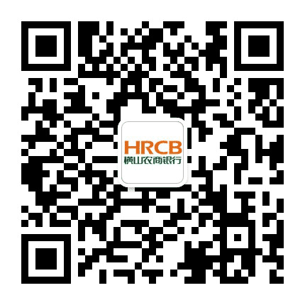 横山农商银行公众号二维码