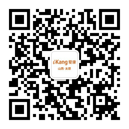 爱康卓悦太原新建路分院公众号二维码