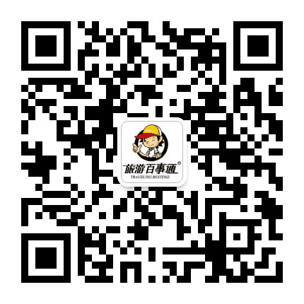 旅游百事通山西大区公众号二维码