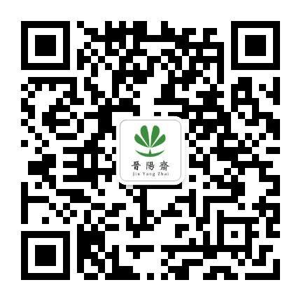 晋阳斋公众号二维码