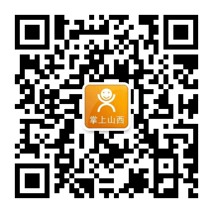 掌上山西公众号二维码