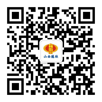 山西德欣税务师事务所公众号二维码