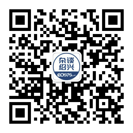 绍兴E网公众号二维码