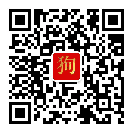 生肖狗财运风水公众号二维码