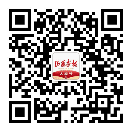 画报太原公众号二维码