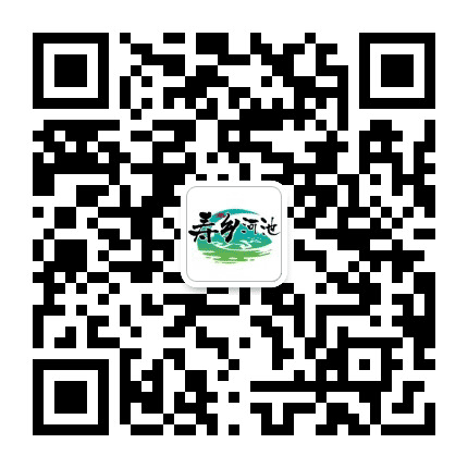 寿乡河池公众号二维码