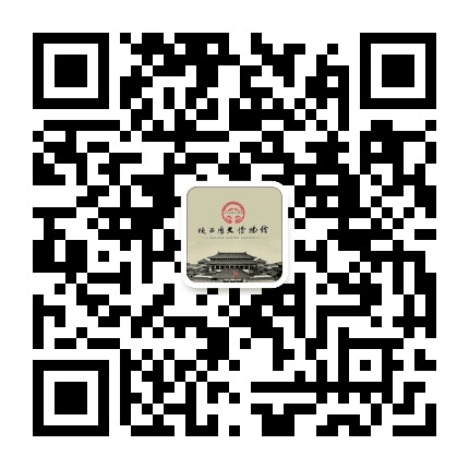 陕西历史博物馆公众号二维码