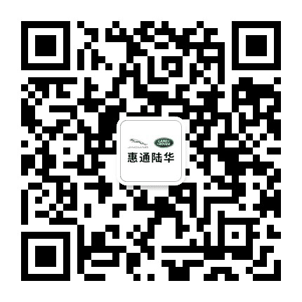 捷豹路虎西安三桥4S中心公众号二维码