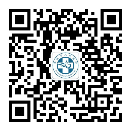 晋城市人民医院公众号二维码