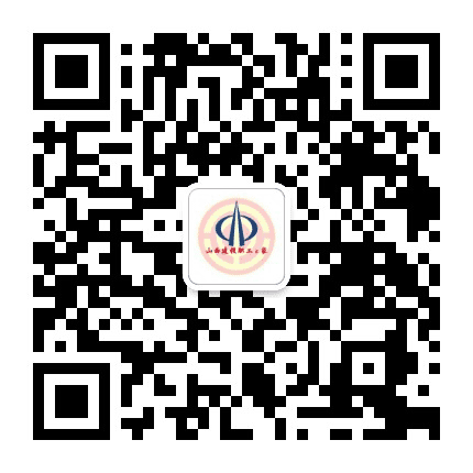 山西建投职工e家公众号二维码