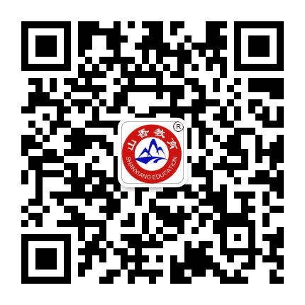 呼伦贝尔山香教育公众号二维码