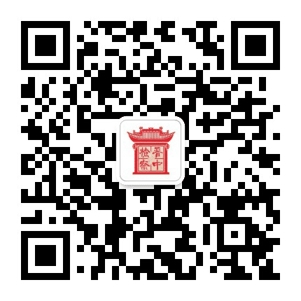 晋中检察公众号二维码