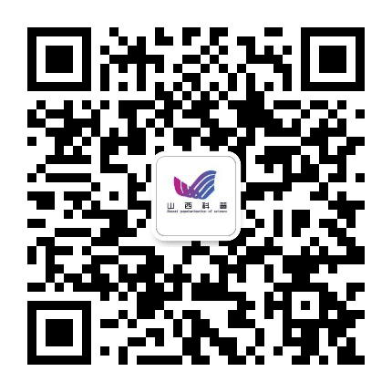 山西科普公众号二维码