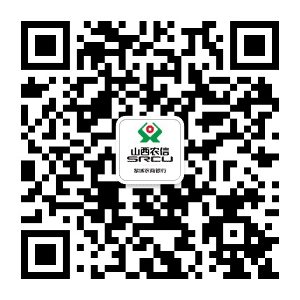 黎城农商银行公众号二维码