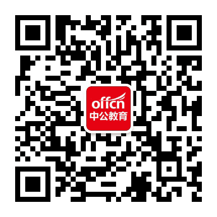 吕梁中公教育公众号二维码