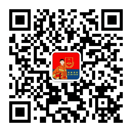 陕西洛南消防公众号二维码