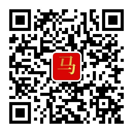生肖马财运风水公众号二维码