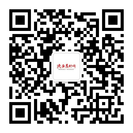 陕西农村网公众号二维码
