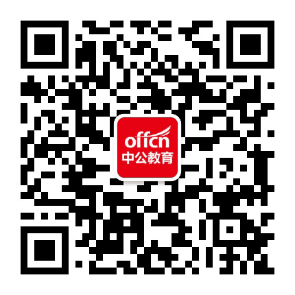 绍兴中公教育公众号二维码