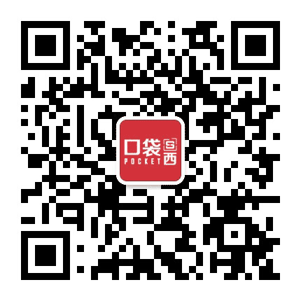 口袋山西公众号二维码
