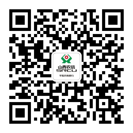 平陆农商银行公众号二维码