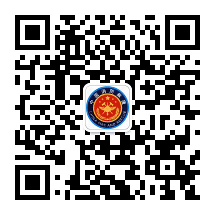 咸阳秦都消防公众号二维码