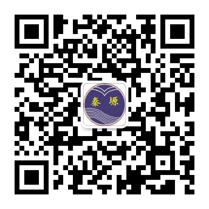 秦塬纺织公众号二维码