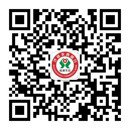 沙县农商银行公众号二维码