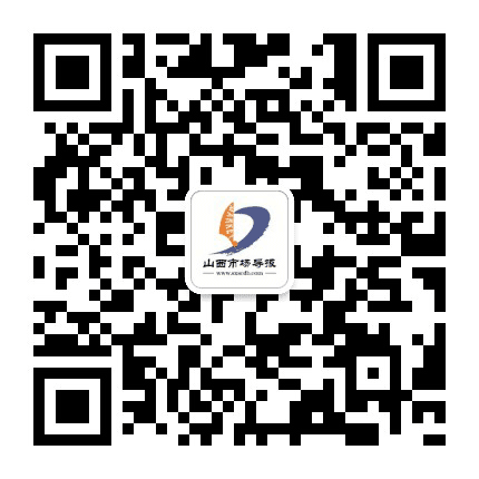 导报山西公众号二维码