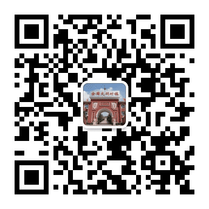 上党振兴村公众号二维码