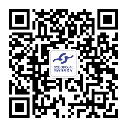陕西商务公众号二维码