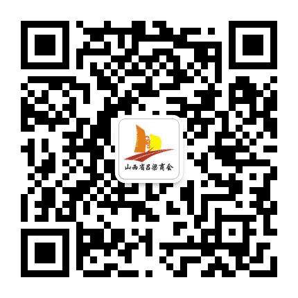 山西省吕梁商会公众号二维码
