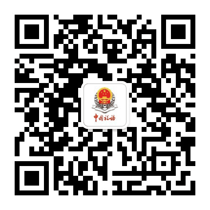 山西税务公众号二维码