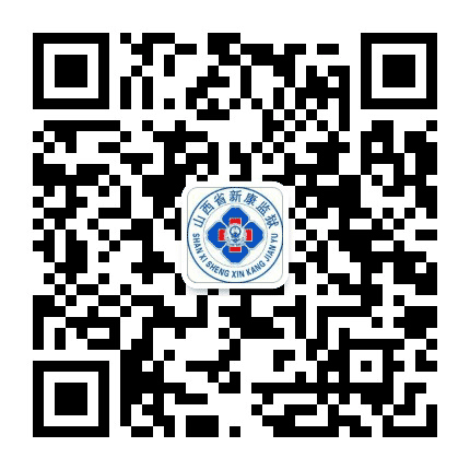 山西省新康监狱公众号二维码