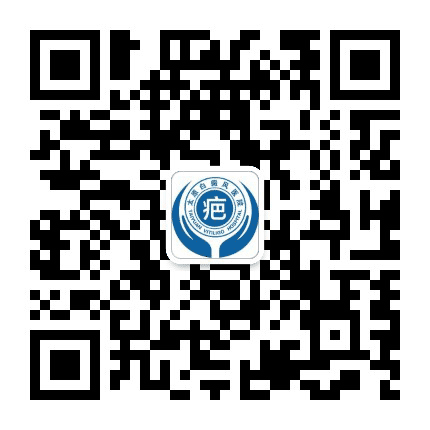 太原白癜风医院瘢痕专病门诊公众号二维码