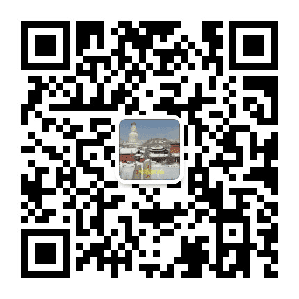 山西五台山旅游公众号二维码