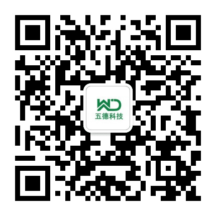 五德安防公众号二维码