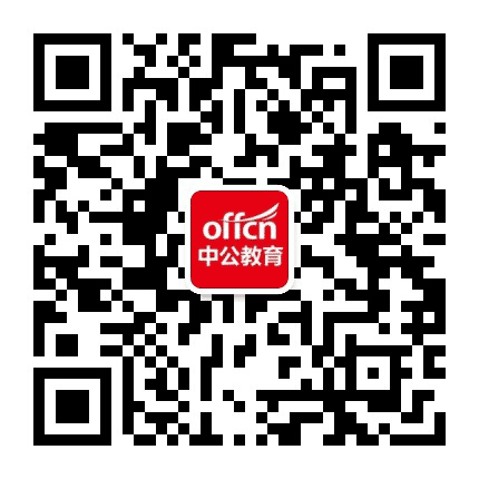山西消防建工考试公众号二维码