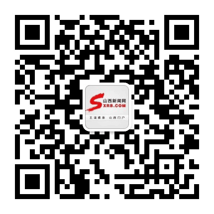 山西新闻网长治频道公众号二维码