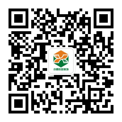 小雨乐居装饰公众号二维码