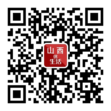 山西优生活公众号二维码