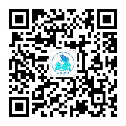 古耿河津公众号二维码