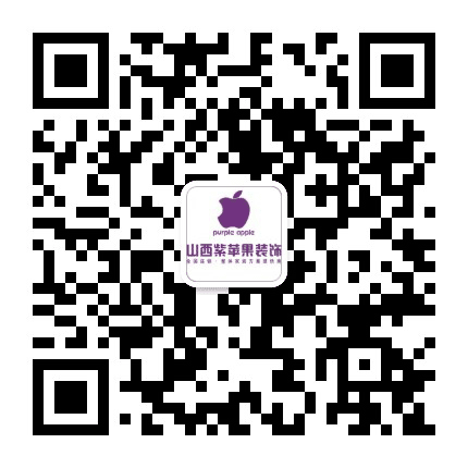 SXzpg装饰公众号二维码
