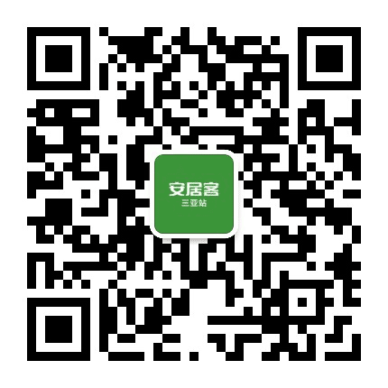 安居客三亚公众号二维码
